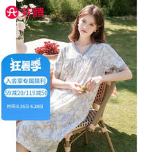 FENTENG 芬腾 睡裙女士2024夏季纯棉蕾丝V领中长裙短袖家居服