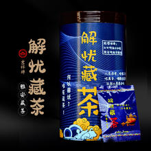 吉祥馄饨 2019年二级解忧藏茶5g