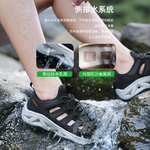 88VIP会员：TOREAD 探路者 男鞋新款雨蛙仿生防滑速干涉水鞋透气户外沙滩徒步鞋溯溪鞋