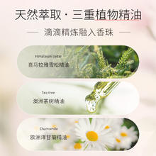 Miss 蜜丝 精油留香珠洗衣凝珠