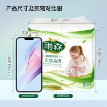 88VIP会员：Costa Rica Rain Forest 哥斯达黎加雨林 包邮 雨森妇婴系列婴幼卷纸6层125g*2卷