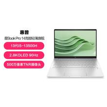 HP 惠普 星BookPro14 轻薄笔记本电脑