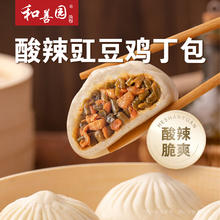 和善园 酸辣豇豆鸡丁包 520g 8只 鸡肉包子 家庭早餐 生鲜速冻面点