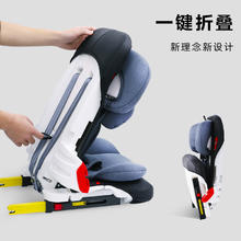 inno kids nno kids innokids汽车用儿童安全座椅9个月-12岁宝宝婴儿车载坐椅简易便携