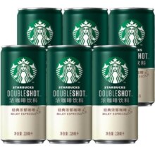 Starbucks/星巴克小绿罐星倍醇经典浓郁228ml*6罐即饮浓咖啡饮料
