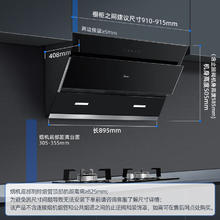 京东PLUS：Midea 美的 J25S PRO 抽油烟机 单烟机