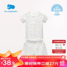 丽婴房 男女宝宝素色条纹纯棉短袖睡衣内衣套装夏季2 动物乐园套装 120cm/6岁