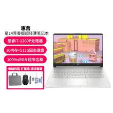 HP 惠普 笔记本电脑星Book14/15青春版时尚轻薄学生办公电脑