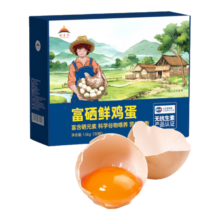 PLUS会员: 都丰年 富硒鲜鸡蛋 50g*30枚 礼盒
