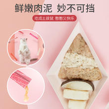 Toptrees 领先 三文鱼猫条