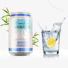 88VIP会员：Laoshan 崂山矿泉 白花蛇草水 风味饮料330ml*24瓶