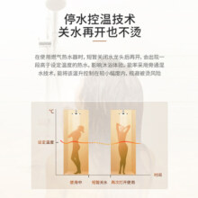 【E4】能率官方旗舰店恒温燃气热水器家用洗澡13/16升水量伺服器