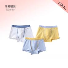 米乐鱼 儿童内裤男女童平角 3条装