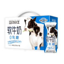 PLUS会员：现代牧业 三只小牛 0乳糖软牛奶200mlx10盒*2件