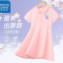 JEANSWEST 真维斯 女童连衣裙