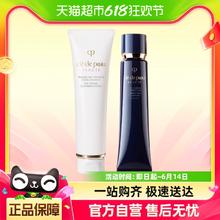 肌肤之钥 CPB 肌肤之钥 臻选两件套礼盒 隔离37ml+洁面125ml 赠精华水170ml