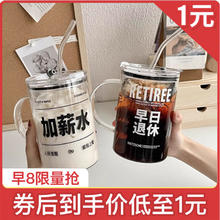 ROYALLOCKE 皇家洛克 大容量玻璃杯水杯杯子男女士泡茶杯吸管杯办公室喝茶奶茶杯