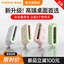 TORRAS 图拉斯 小云团插排usb插座插线拖接线板床头多功能桌面充电转换器