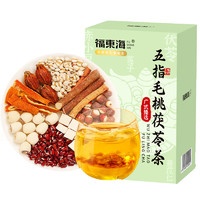 福东海 五指毛桃茯苓茶 湿气茶 30包