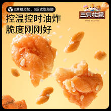 三只松鼠 _麻花500g_香酥小麻花混合味整箱办公室小包休闲零食小吃