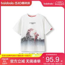 balabalapremium 巴拉巴拉儿童短袖夏装打底衫男童t恤大童潮