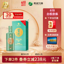 XIJIU 习酒 醇钻习酒 53%vol 酱香型白酒 500ml 单瓶装