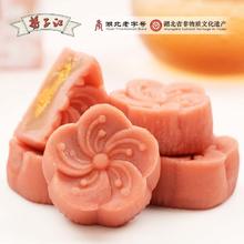 扬子江(食品) 扬子江樱花饼武汉特产糕点国风零食湖北特色下午茶中式点心