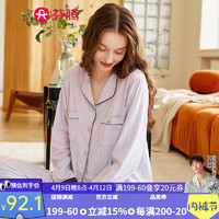 FENTENG 芬腾 睡衣女秋季翻领长袖开衫透气家居服女士睡衣套装 紫色 L