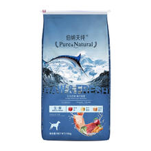 伯纳天纯 狗粮生鲜三种鱼成幼犬通用犬粮深海御鲜(金枪鱼+三文鱼+鳕鱼)10kg