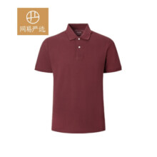 网易严选新疆长绒棉POLO衫短袖男式休闲商务百搭全棉纯色简约T恤t恤男polo 浅咖色新疆棉（净色领升级款） S（165/88A）