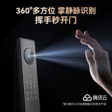 VOC 威欧希 掌静脉智能门锁指纹锁密码锁电子锁掌心锁C级锁芯防盗入户门K7