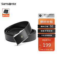 Samsonite 新秀丽 amsonite 新秀丽 AAMIR系列 男士牛皮自动扣腰带 TK2*09002 黑色 120