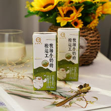 88VIP会员：认养 纯牛奶牧场搬运工 200g*10盒