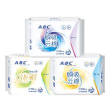 ABC 瞬吸云棉卫生巾日夜组合 6包共48片（赠试用装4片）