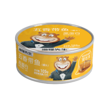海狸先生 带鱼刀鱼罐头 即食百搭下饭菜豆豉鱼罐头 香辣105g*6罐