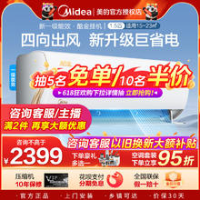 Midea 美的 空调挂机 酷金2代1.5匹 变频冷暖一级能效