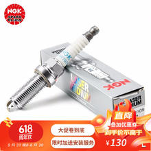 NGK GK针对针双针铱铂金火花塞/贵金属火嘴DILKAR7G11GS 91578适用于 单支价 新思铂睿2.4（15-19款）K24V4