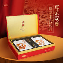 ZHAI YAO 摘要 珍品版甲辰龙年生肖礼盒 酱香型白酒 53度 500mL 2瓶 礼盒装