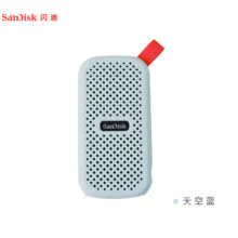 概率券、plus会员：闪迪（SanDisk）移动固态硬盘（E30）多彩硅胶保护套（天空蓝）
