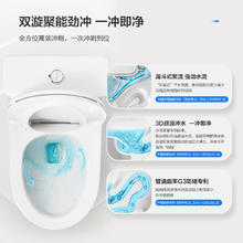 ARROW 箭牌卫浴 虹吸坐便器 AEB12616L