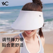 VVC 遮阳防晒帽 女