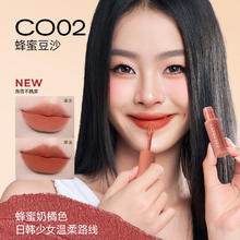 百亿补贴：colorkey 珂拉琪 奶酪唇泥口红奶绒轻雾唇釉哑光自然