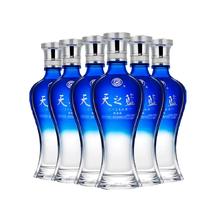 88VIP会员：YANGHE 洋河 天之蓝 蓝色经典 旗舰版 52%vol 浓香型白酒 520ml*6瓶