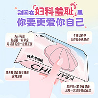 CHUNYEA 纯也 纯水湿厕纸 40抽