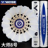 VICTOR 威克多 胜利羽毛球威克多大师正品8号耐打鹅毛比赛