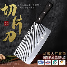 龙之艺 不锈钢切片刀
