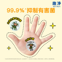 狮王（Lion）狮王泡沫洗手液 家庭装99%保湿成分呵护肌肤 柠檬香洗手液200ml*4袋
