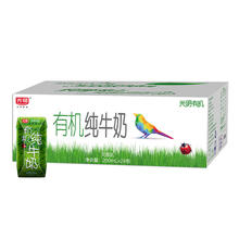 88VIP会员：Bright 光明 有机纯牛奶3.6g乳蛋白200mLX12礼盒装享受品质生活早餐奶