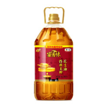88VIP:福临门家香传承土榨花生油6.38L*1桶