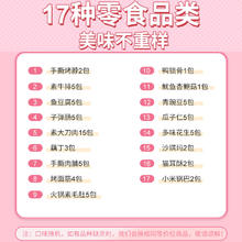 口水娃 零食大礼包礼盒约72包788g